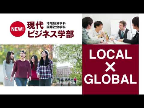 2016九州国際大学テレビCM「新九国大始まる篇」