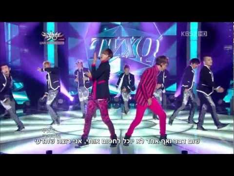 TVXQ - I Don't Know [Heb Sub]