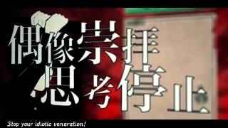- 「プロパガンダ」English Cover 【Mes ft. EVO+】