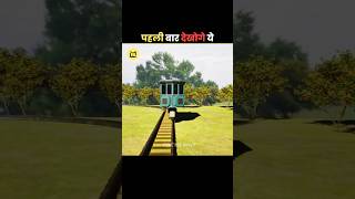 Download lagu THE TRAIN THAT BALANCES ON ONE RAIL! 🚆😱 mp3