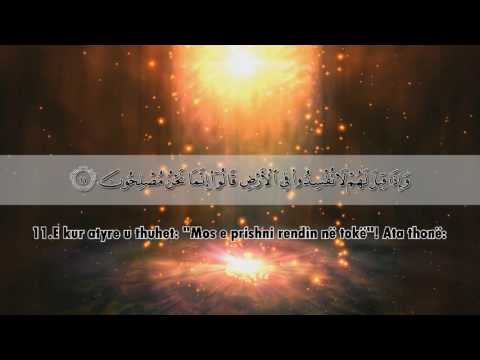 Recitim i mrekullueshem nga Hoxhë Ramil Sherifi Surja el Bekare 1-16