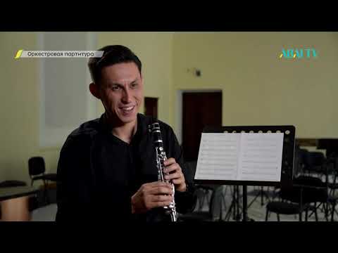 Orchestral score. Clarinet