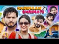 Shrimaan Aur Shrimati Amit Bhadana