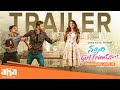 Nacchindi Girl Friendu Official Trailer| Uday Shankar | Jenifer | Premieres July 21st | AhaVideoIN
