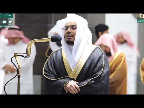 Amazing Recitation by Sheikh Yasser Dossari | Surah Ahqaf full with english translation