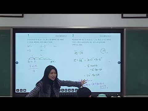 [공수2] 마더텅 2회 풀이