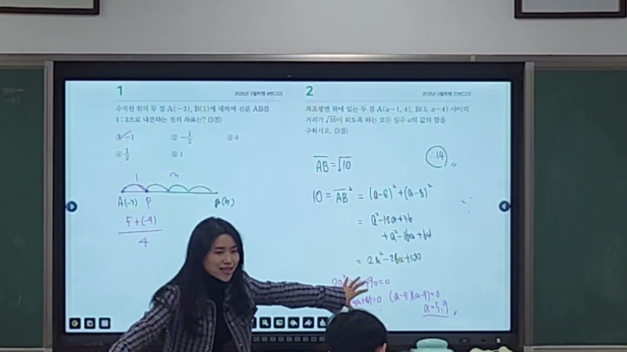 [공수2] 마더텅 2회 풀이