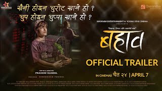 Bahaab