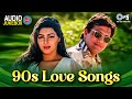 90s Love Songs Bollywood Evergreen 90 S Love Songs 90s Hits Hindi Songs Old Songs Jukebox