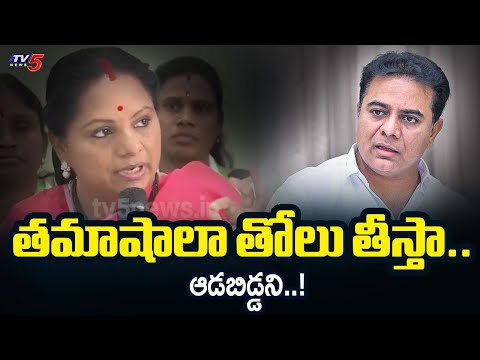 MLC Kavitha Strong Warning Over Allegation | BRS Party | KTR | Telangan News | TV5 News Teluguvoice