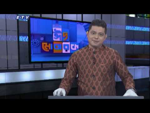 09 Am News || সকাল ০৯টার সংবাদ || 25 May 2020 || ETV News