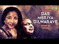 Das Meriya Dilwarave Asha Bhosle Mohammad Rafi Superhit Punjabi Song Punjabi Gaane