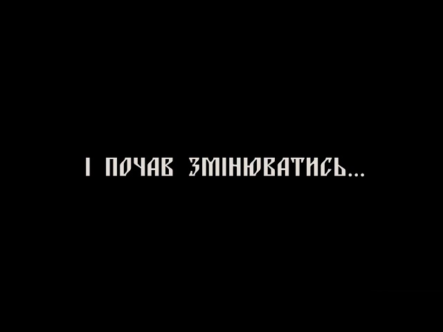 Фото продовження історії
