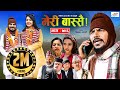 Meri Bassai मेरी बास्सै Ep 796 28 Feb 2023 Nepali Comedy Magne Buda Benisha Hama