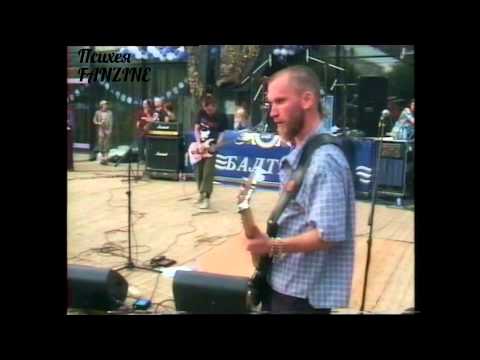 Психея - live @ Пушкин Drive Festival, 2002