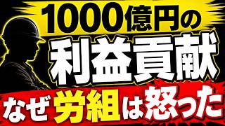 日本製鉄のUSスチール買収1年、なぜ今9月が正念場なのか