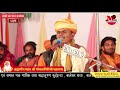 हनुमानसिंह इन्दा गुरु महिमा भजन HanumanSingh I
