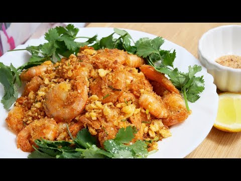 TÔM RANG MUỐI - làm Tôm rang muối ngon tuyệt vời theo cách này bạn đã thử chưa? by Vanh Khuyen