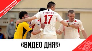ВСЕ ГОЛЫ МФК «СПАРТАК-ДОНЕЦК» В ПЛЕЙ-ОФФ!