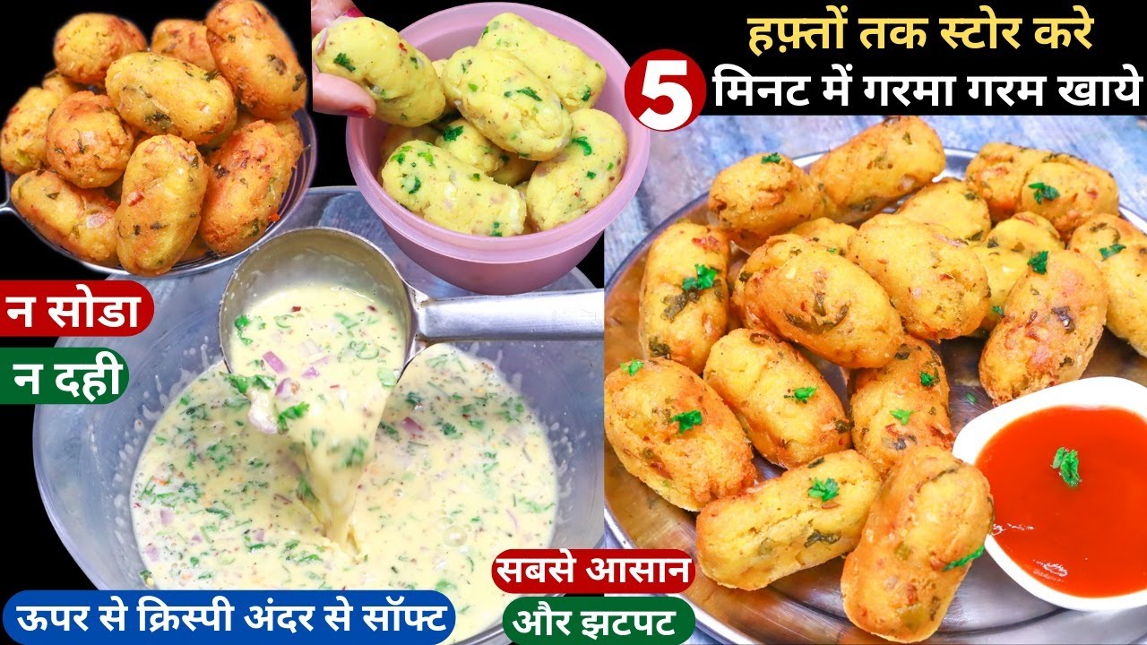 सूजी बेसन से 5मिनट में बनाये ये टेस्टी नया नास्ता हफ्ते तक खाये Crispy Besan Suji Snacks/tasty Nasta