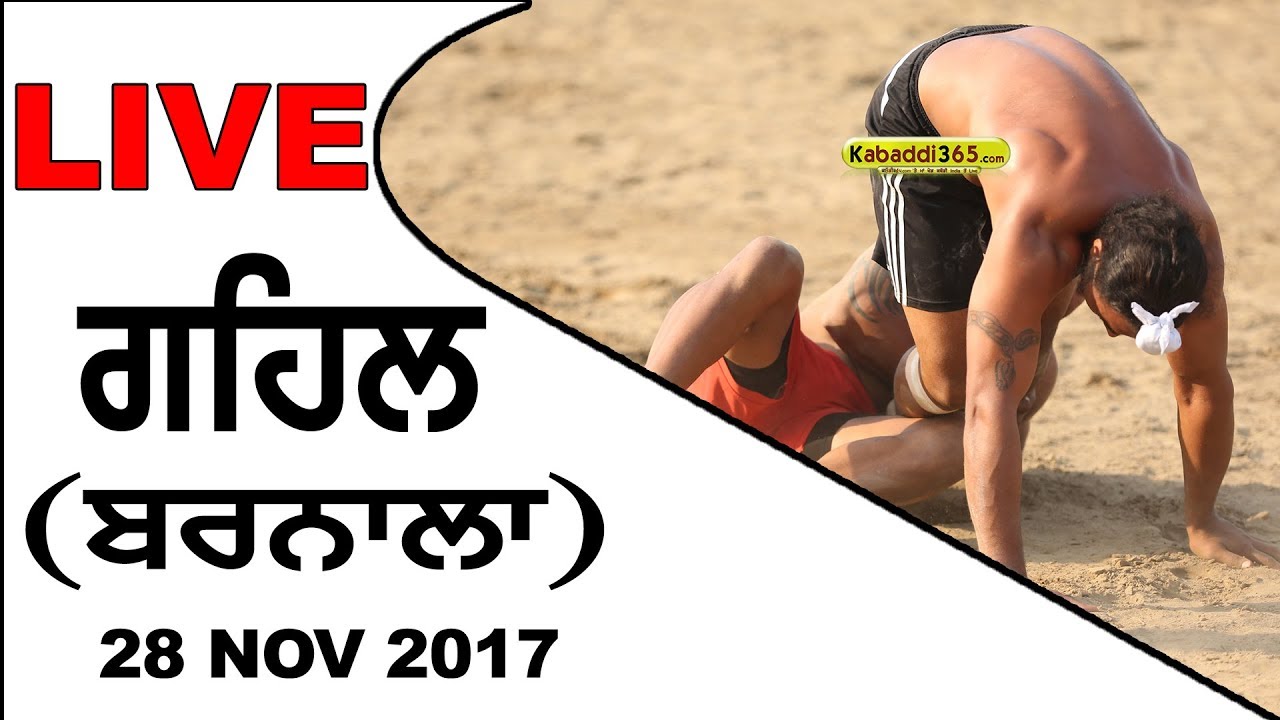 🔴[Live] Gehal (Barnala) Kabaddi Tournament  28 Nov 2017
