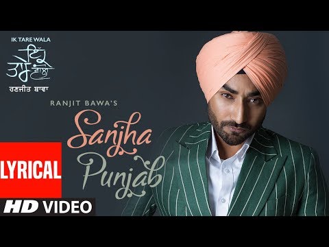 Sanjha Punjab (Lyrical) — watch video
