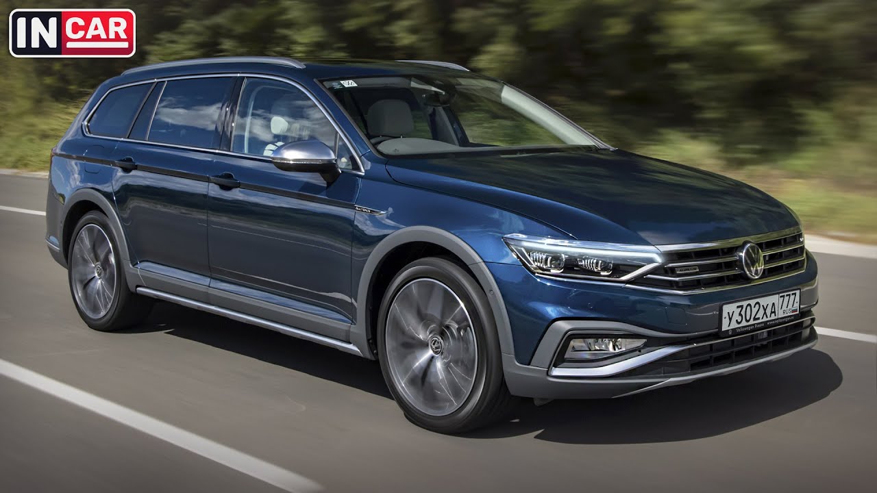 Фольксваген Пассат Стоимость Новый