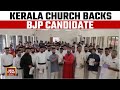 Kerala Church Backs BJP Candidate Anil Antony | 1st Church To Declare Support For BJP