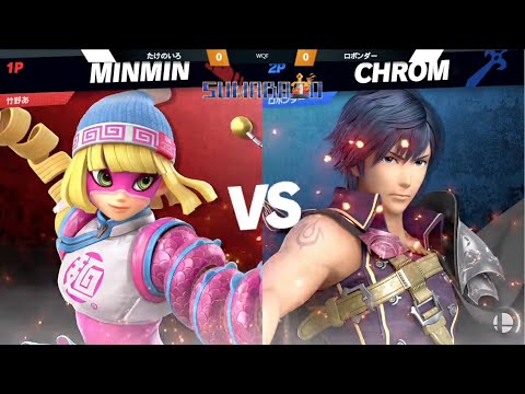 第2回スマバトSPライト たけのいろ(ミェンミェン) VS ロボンダー(クロム) 勝者側準々決勝 -スマブラSP大阪大会