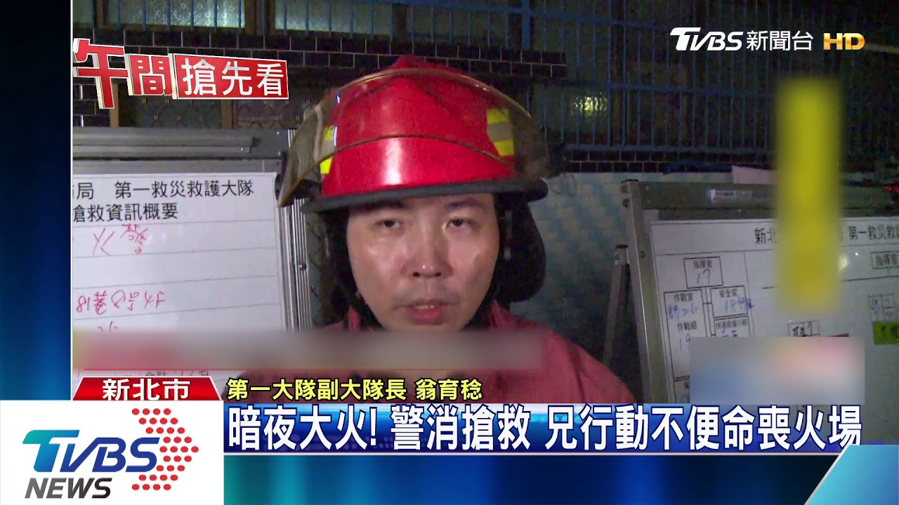 火舌吞噬民宅! 兄弟檔受困1死1昏迷