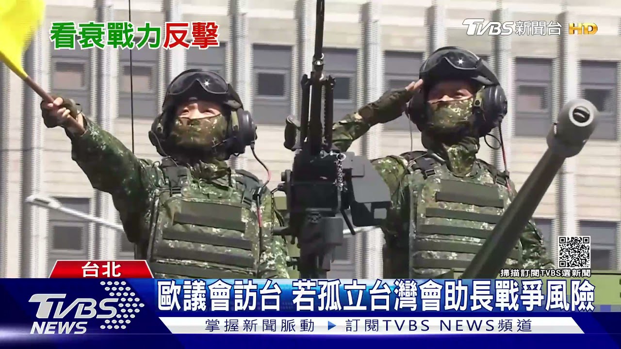 駁「美媒稱台草莓兵」 邱國正親投書外媒
