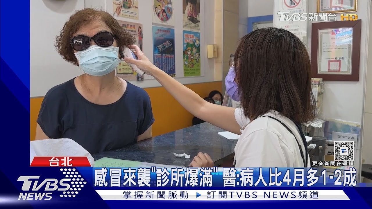 「溫差大」易感冒 戶外進冷氣房「先找陰影降溫」