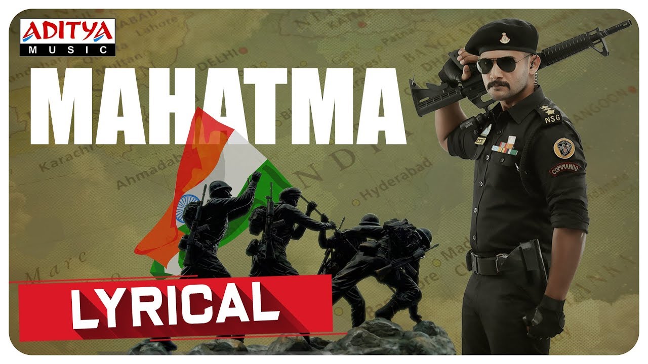 Mahatma Lyrics  | Operation Gold Fish | Aadi | M. M. Keeravani | Sri Charan Pakala