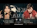 NOAH 2023 07 15 One Night Dream Katsuhiko Nakajima 中岛胜彦 Vs Kento Miyahara 宫原健斗