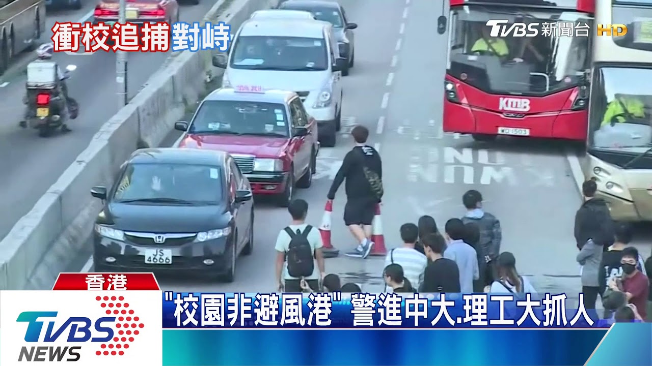 香港多區警民衝突　11到74歲共266人被捕 