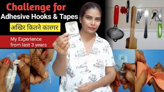 7 types of Self Adhesive Hooks Review  | A comparative Evalu