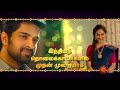 Sunday Movies Promo Uthamaputhiran 9 30 AM Mapillai Thevai 3 00 PM 11 Sep 22 Sun TV