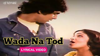 Download lagu Wada Na Tod | Lata Mangeshkar | Kumar Gaurav,Rati Agnihotri | Dil Tujhko Diya mp3 Download lagu Wada Na Tod | Lata Mangeshkar | Kumar Gaurav,Rati Agnihotri | Dil Tujhko Diya mp3