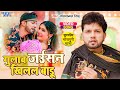 Video गुलाब जईसन खिलल बाड़ू Neelkamal Singh का वायर�
