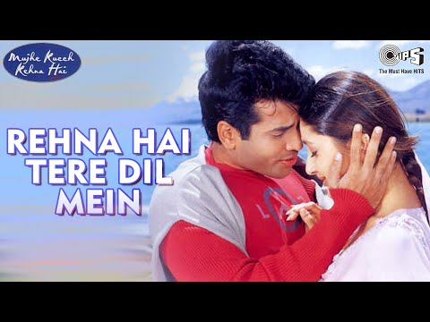 Poster rehna hai tere dil me