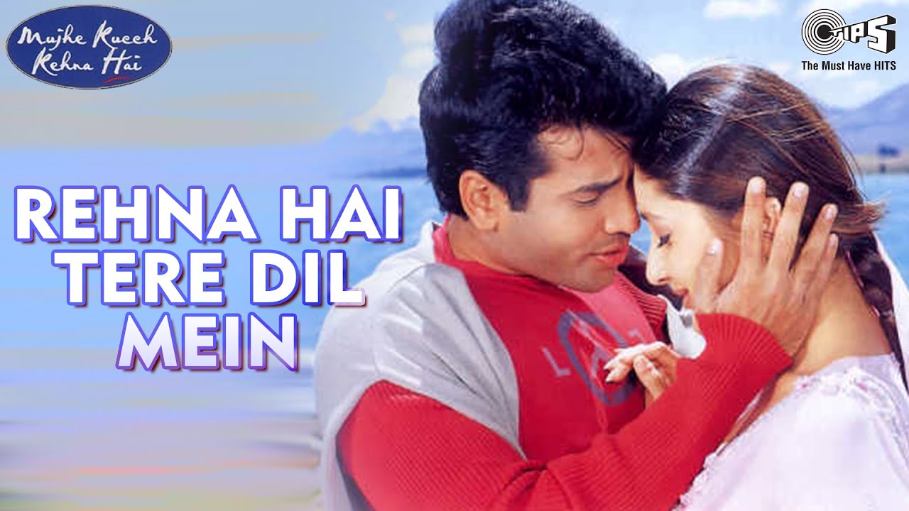 Rehna Hai Tere Dil Mein Lyrics | Mujhe Kucch Kehna Hai | Shaan | Anu Malik