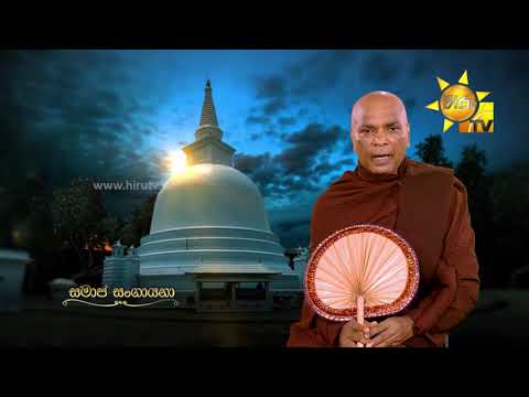 Hiru TV
