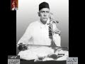 Ustad Bundu Khan - - From Audio Archives of Lutfullah Khan