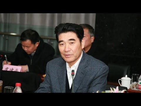 江苏省苏州市原政协主席王金华被调查。【中纪委全球首发】