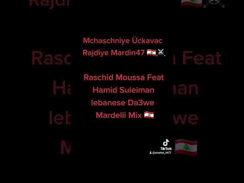 Raschid Moussa - Da3we feat hamid sleiman
