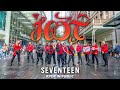 [KPOP IN PUBLIC] SEVENTEEN (세븐틴) - ‘Hot” Dance Cover | One Take | MAGIC CIRCLE AUSTRALIA