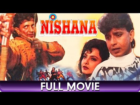 Nishana - Hindi Full Movie - Mithun Chakraborty, Rekha, Paresh Rawal, Pankaj Dheer, Raza Murad