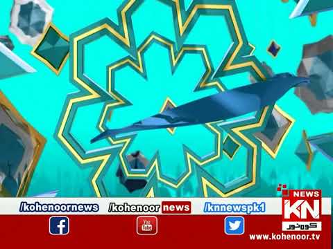 Qasas-ul-Anbia 14 April 2023 | Live @ Kohenoor News|