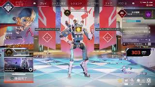 【ファイト力鍛えるソロラン APEX】かつまるのエーペックスレジェンズらいぶ!!