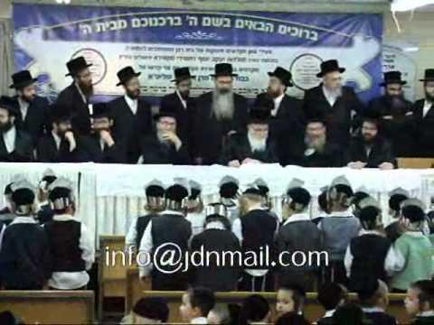 Children in Israel @ welcome gathering for the Skver Rebbe - Shvat 5771